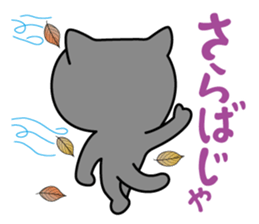 Cat of Sara & Sera and Friends sticker #3742363