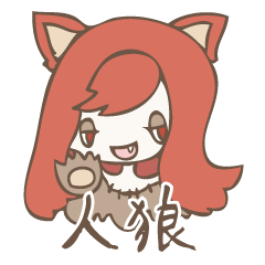 Sticker for "Werewolf Games"