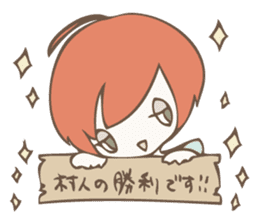 Sticker for "Werewolf Games" sticker #3742413