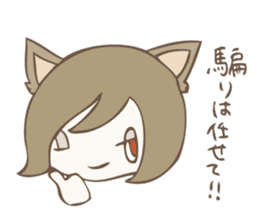 Sticker for "Werewolf Games" sticker #3742434