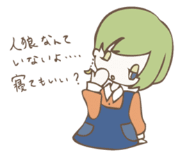 Sticker for "Werewolf Games" sticker #3742441