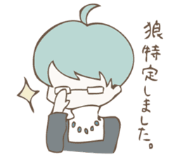 Sticker for "Werewolf Games" sticker #3742446