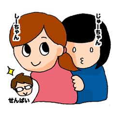 Shie & Juu Office workers Sticker