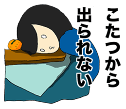 Shie & Juu Office workers Sticker sticker #3742529