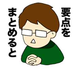 Shie & Juu Office workers Sticker sticker #3742537