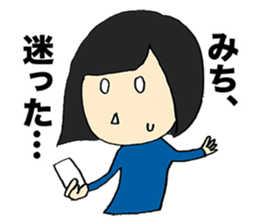 Shie & Juu Office workers Sticker sticker #3742544