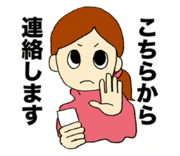 Shie & Juu Office workers Sticker sticker #3742548