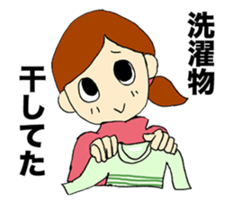 Shie & Juu Office workers Sticker sticker #3742553