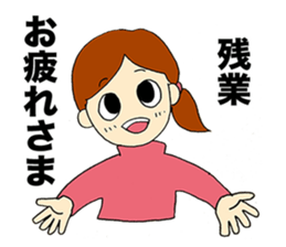 Shie & Juu Office workers Sticker sticker #3742554