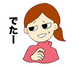 Shie & Juu Office workers Sticker sticker #3742561