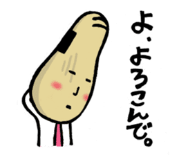 Japanese Businessman stickers sticker #3742655