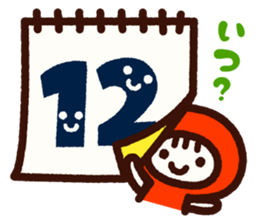 Family Stickers sticker #3742823