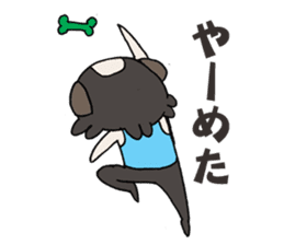 DOG KOTAROH sticker #3743134