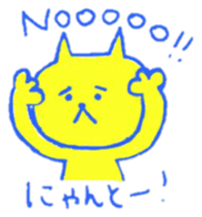 Cat the Cat sticker #3743214