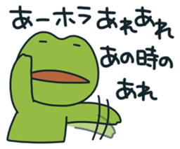 Kerokero Bros. sticker #3743400