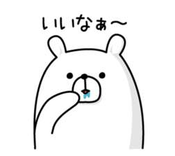 Basic set of a white bear sticker #3743456