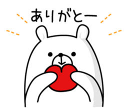 Basic set of a white bear sticker #3743457