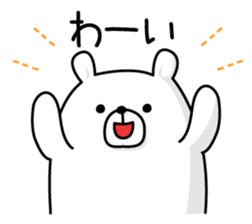 Basic set of a white bear sticker #3743458