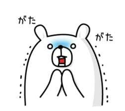 Basic set of a white bear sticker #3743463