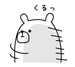 Basic set of a white bear sticker #3743470