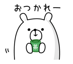 Basic set of a white bear sticker #3743475