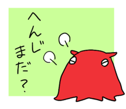 Opisthoteuthis californiana! sticker #3743572