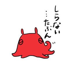 Opisthoteuthis californiana! sticker #3743575