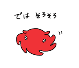 Opisthoteuthis californiana! sticker #3743593