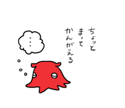 Opisthoteuthis californiana! sticker #3743597