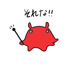 Opisthoteuthis californiana! sticker #3743599