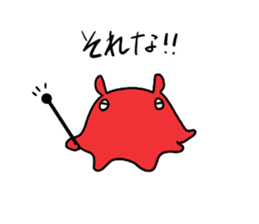 Opisthoteuthis californiana! sticker #3743599