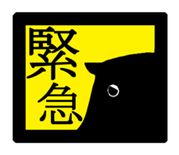 Opisthoteuthis californiana! sticker #3743602