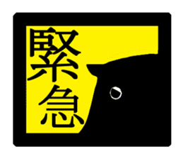 Opisthoteuthis californiana! sticker #3743602