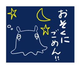 Opisthoteuthis californiana! sticker #3743606