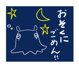 Opisthoteuthis californiana! sticker #3743606