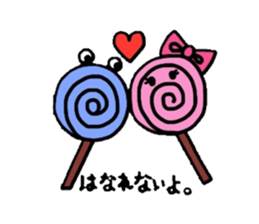 Colorful candies sticker #3743716