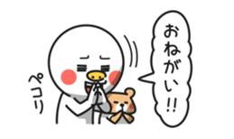 Simple san no asobi sticker #3743742