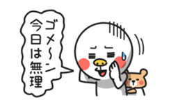 Simple san no asobi sticker #3743744