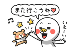 Simple san no asobi sticker #3743765