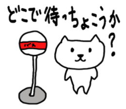 Sticker for the wait of Oita. sticker #3743847