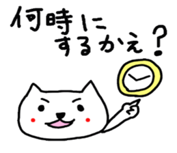 Sticker for the wait of Oita. sticker #3743848