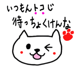 Sticker for the wait of Oita. sticker #3743849