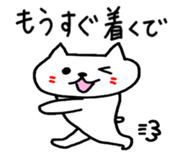 Sticker for the wait of Oita. sticker #3743851