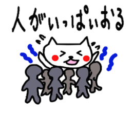 Sticker for the wait of Oita. sticker #3743853