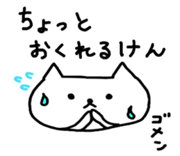 Sticker for the wait of Oita. sticker #3743855