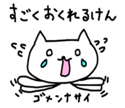 Sticker for the wait of Oita. sticker #3743857