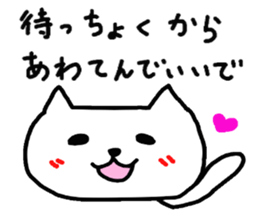 Sticker for the wait of Oita. sticker #3743861