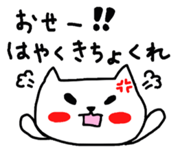 Sticker for the wait of Oita. sticker #3743862