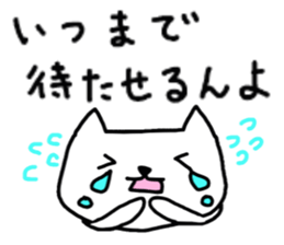 Sticker for the wait of Oita. sticker #3743866