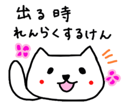 Sticker for the wait of Oita. sticker #3743867